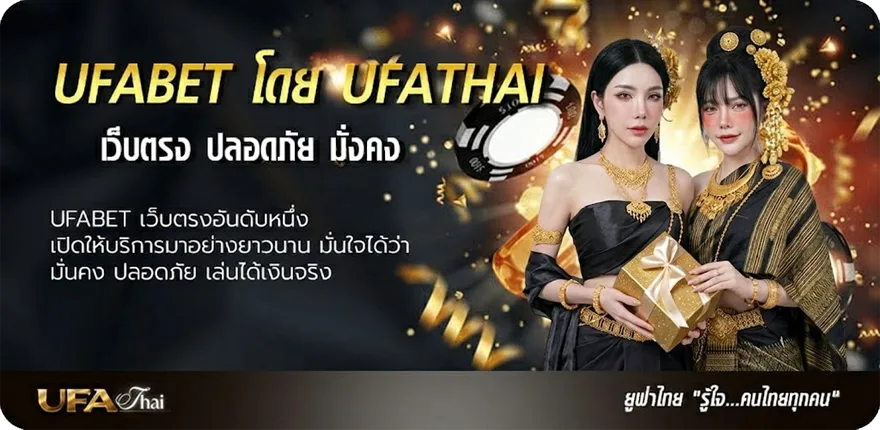 Banner บอลวันนี้ ไทย ยอดนิยม — แทงบอลออนไลน์ คาสิโน หวย มวย สล็อต ครบวงจร