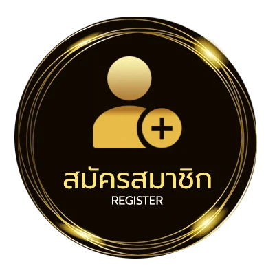 สมัครง่าย บอลวันนี้ ไทย ง่ายสุด ๆ