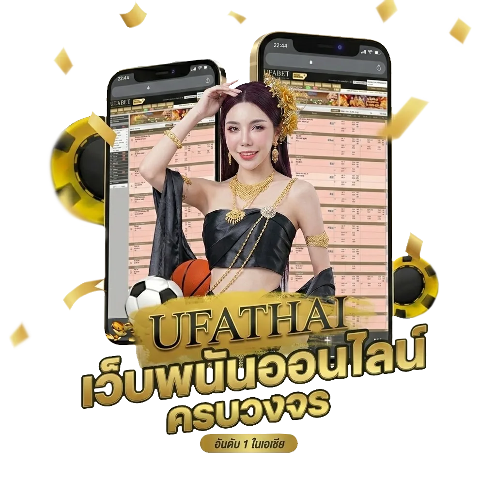 บอลวันนี้ ไทย โปรโมชั่น — สมาชิกทุกคน