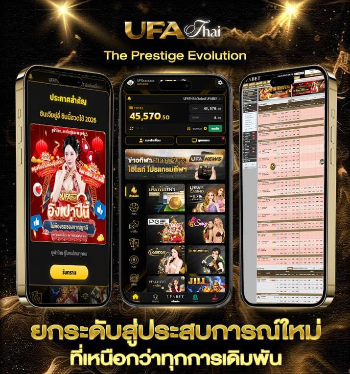 บอลวันนี้ ไทย  เว็บพนันออนไลน์
